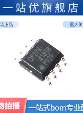进口 贴片 OP27GSZ OP27G SOIC-8 低噪声 精密运算放大器