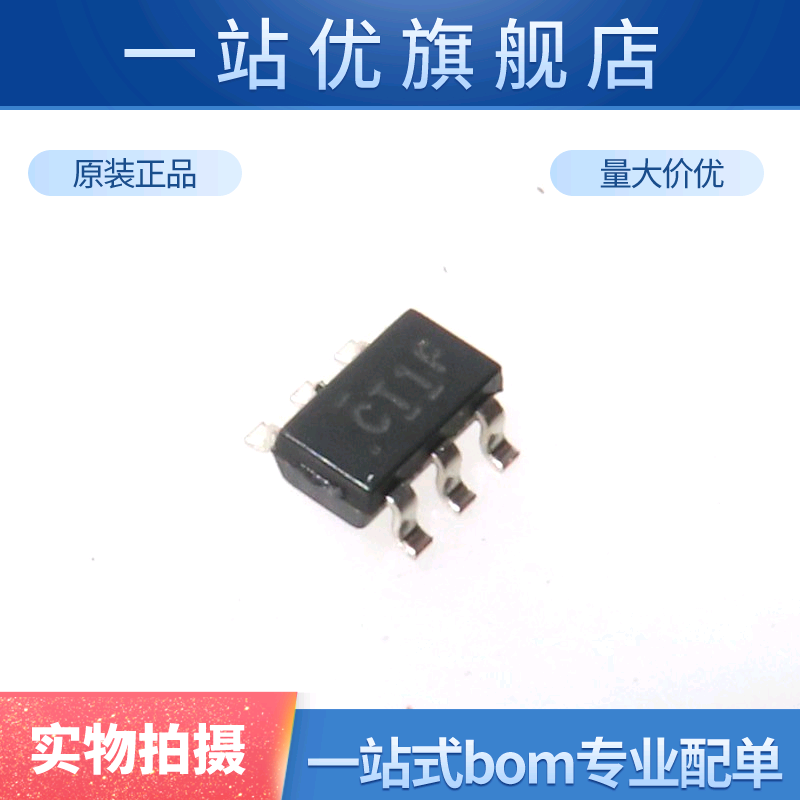 SN74LVC1T45DBVR C11F SOT23 三态输出单位双电源总线收发