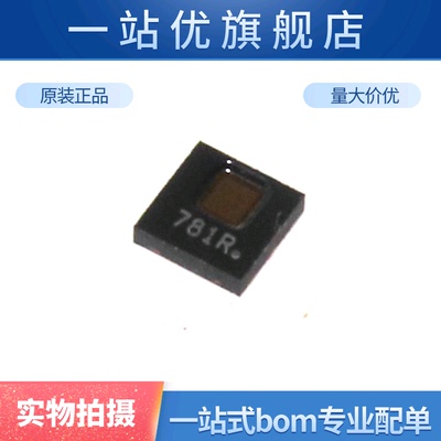 进口 HDC1080DMBR HDC1080 WSON-6 湿度传感器 IC芯片