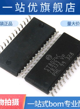 全新  ST8024CDR ST8024C SOP28 智能卡接口芯片