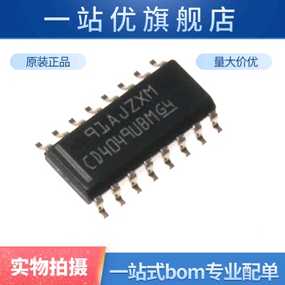 进口 CD4049UBDR CD4049UBM SOP-16 贴片 缓冲器和线路驱动器
