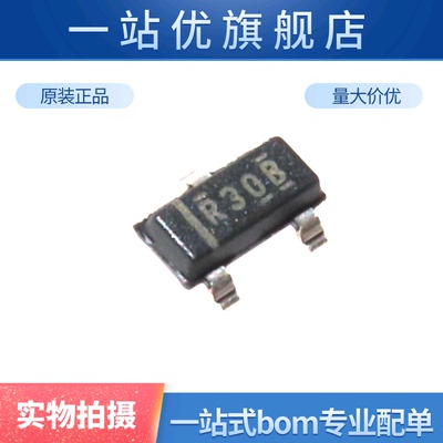 进口 REF3020AIDBZR R30B SOT-23 2V输出 50ppm/℃ 电压基准