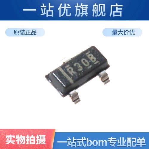 进口 REF3020AIDBZR R30B SOT-23 2V输出 50ppm/℃ 电压基准
