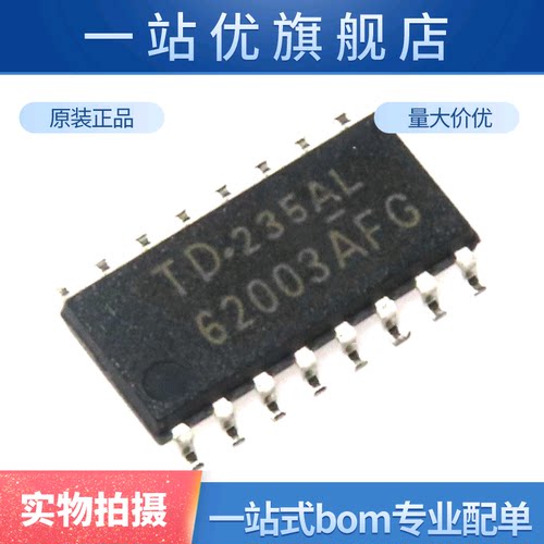 全新 TD62003AF SOP16 TD62003AFG 接口-驱动器 集成IC 芯片