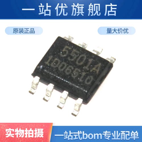 全新 FA5501AN  5501A SOP8 全新液晶电源管理芯片 贴片IC