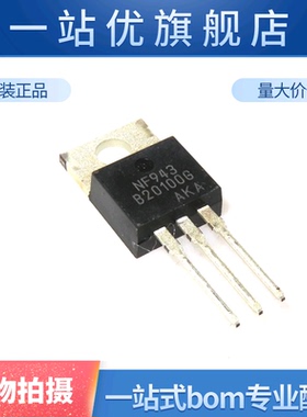 进口 肖特基整流二极管 B20100G MBR20100CTG 20A/100V TO220