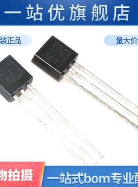 进口  温度传感器 TO-92  DS18S20  DS1820