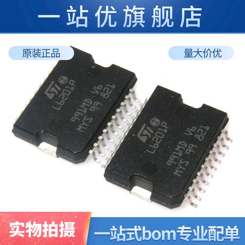 集成电路  L6201P L6201PD L6201 HSOP20 电桥驱动器