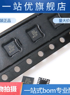 全新 FXOS8700CQR1 加速计 磁力计   运动传感器 8700