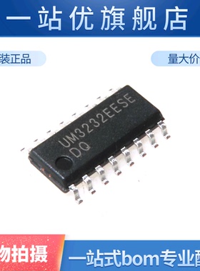 全新 UM3232EESE UM3232 RS-232收发器 SOP-16
