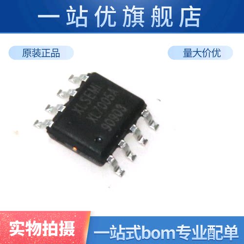 全新 XL7005A XL7005 0.4A 1.25-20V 150KHz降压直流转换器