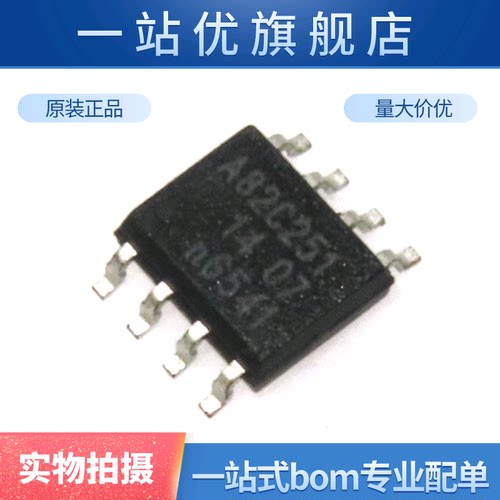 全新 贴片 PCA82C251T A82C251 芯片 总线收发器  SOP-8