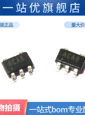 MAX999EUK MAX999EUK+T 丝印ACAB 贴片 SOT23-5 芯片 全新