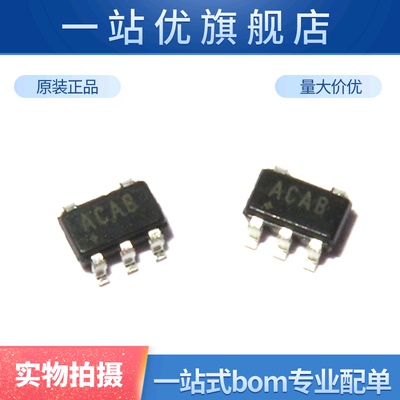 MAX999EUK MAX999EUK+T 丝印ACAB 贴片 SOT23-5 芯片 全新