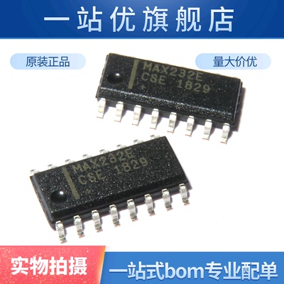 进口 MAX232ECSE MAX232 SOP16 串口通信转换芯片
