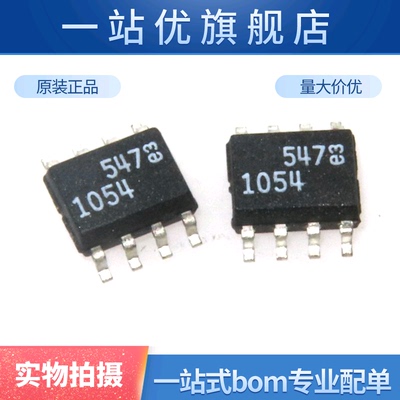 集成电路  LT1054 LT1054CS8 LT1054IS8 1054 1054I 开关稳压器