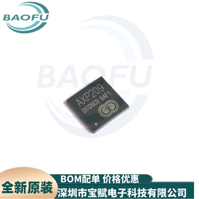 AXP209QFN-48电源管理芯片