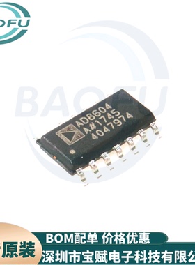 全新原装 AD8604ARZ-REEL7 AD8604AR SOIC-14 放大器芯片IC