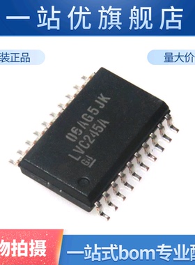 进口 SN74LVC245ADW 74LVC245A LVC245A SOP20 总线收发器
