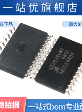 集成电路  A2982S A2982SLWT A2982SLW 八进制外设驱动IC