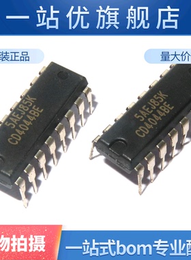 SR锁存器  逻辑芯片 三态 CD4044BE CD4044 直插