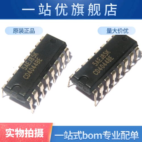 SR锁存器  逻辑芯片 三态 CD4044BE CD4044 直插