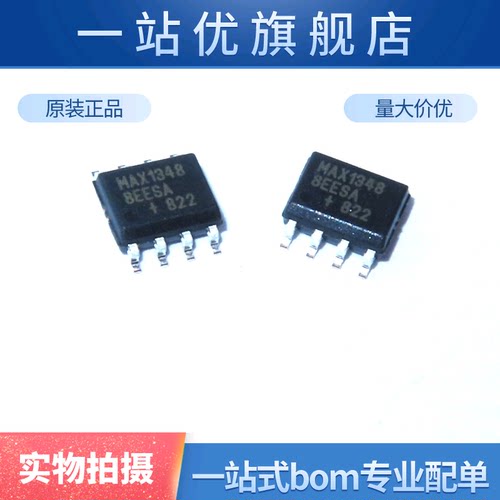 MAX13488EESA+T MAX13488线路收发驱动器 接口 IC RS-422/RS-485