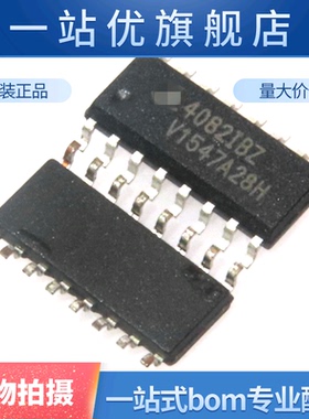 全新 HIP4082IBZ HIP4082IB HIP4082 智能车NMOS管电机驱动