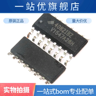 全新 HIP4082IBZ HIP4082IB HIP4082 智能车NMOS管电机驱动