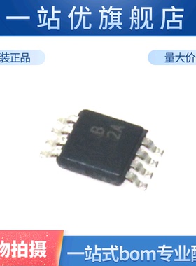 质量保证 OP2177 OP2177ARM B2A 低输入偏置电流运算放大器 MSOP8