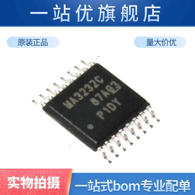 进口 MAX3232CPW MA3232C TSSOP-16 驱动器 接收器 收发器