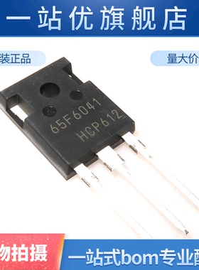 进口 65F6041 IPW65R041CFD 68.5A 650V 大功率MOS场效应管