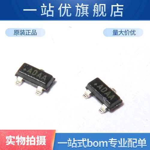 MAX809SEUR+T MAX809S ADAA丝印 SOT23 2.93V 电平复位IC