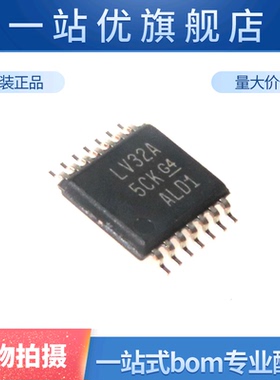 进口 SN74LV32APWR LV32A TSSOP14 74逻辑芯片