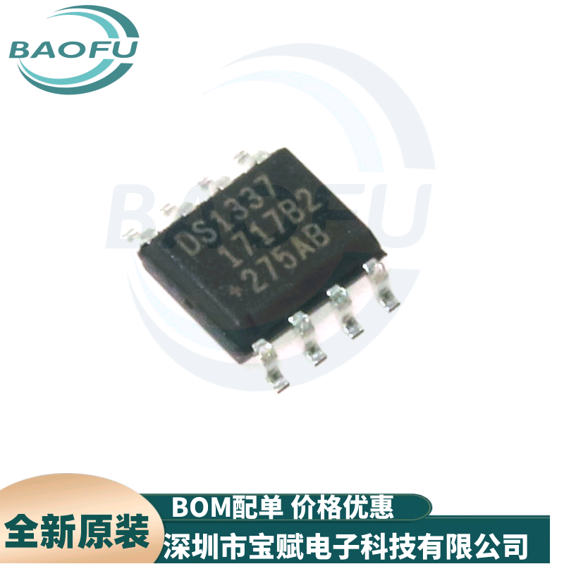 DS1337S+T&R实时时钟芯片