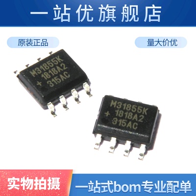 进口 MAX31855KASA+T MAX31855KASA  传感器和探测器接口