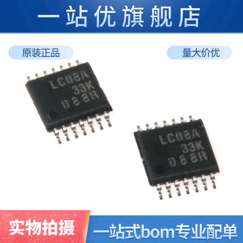 SN74LVC08APW SN74LVC08A 74LVC08 LC08A TSSOP 全新