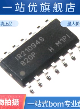 全新 IR21094STRPBF IR21094S SOIC-14 600V半桥栅极驱动器IC
