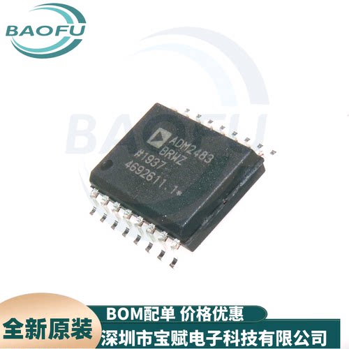 ADM2483BRWZRS-485收发器