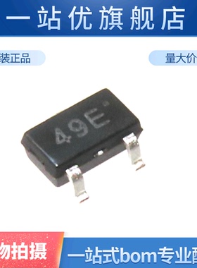 5只 贴片49E SOT23 3503霍尔元件 传感器SS49E线性AH49E开关
