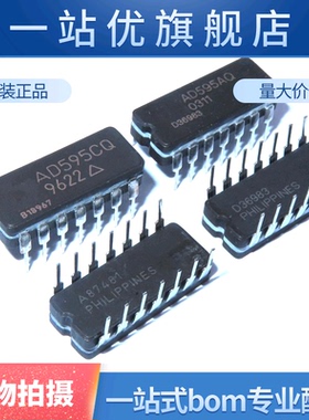 AD595 AD595AQ AD595CQ CDIP-16 直插放大器芯片