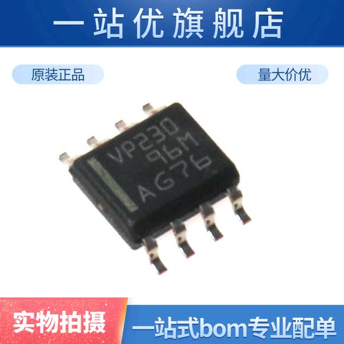 进口 SN65HVD230DR 65HVD230D VP230 SOP-8贴片CAN总线收发器