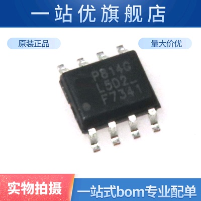 全新 IRF7341TRPBF IRF7341 SOIC-8 双N沟道 55V/4.7A 贴片