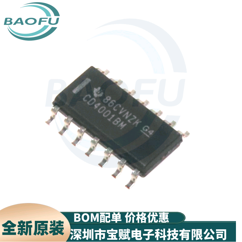 CD4001BM96逻辑芯片或非门
