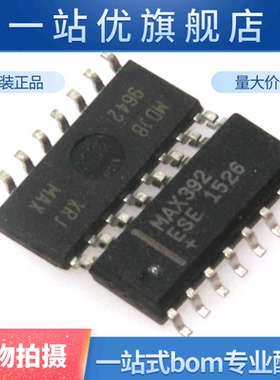 集成电路芯片 MAX392ESE MAX392 SOP16 开关IC