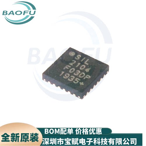 CP2104-F03-GMUSB串口芯片