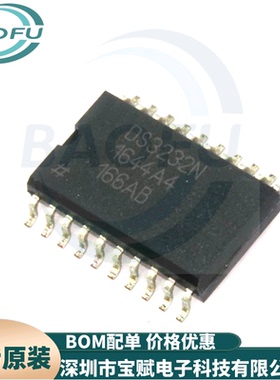 全新原装 DS3232SN#T&R DS3232N SOP20 时钟/计时 - 实时时钟