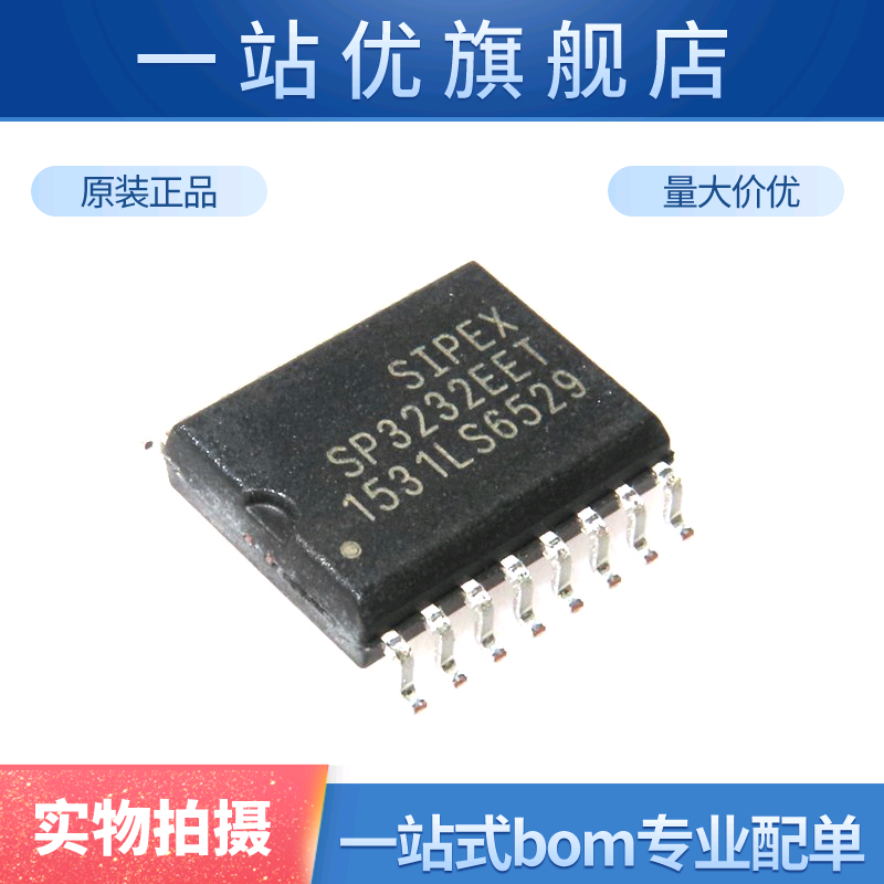 进口 收发器 SP3232EET SP3232E SP3232 SOIC-16
