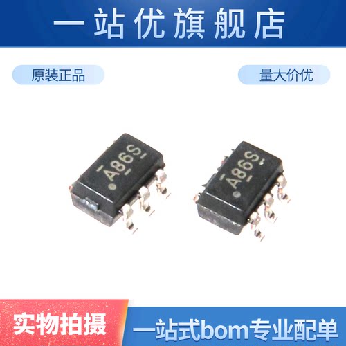 5只  SN74AHC1G86DBVR A86S SOT23-5单路2输入异或门逻辑芯片