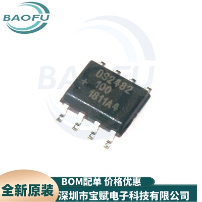 DS2482S-100单通道1-Wire主控